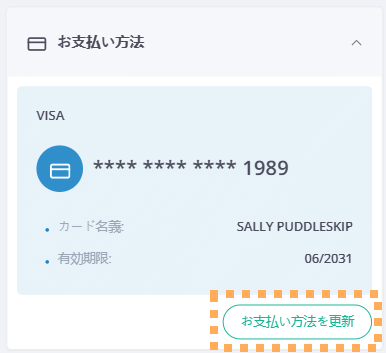 your payment method expand